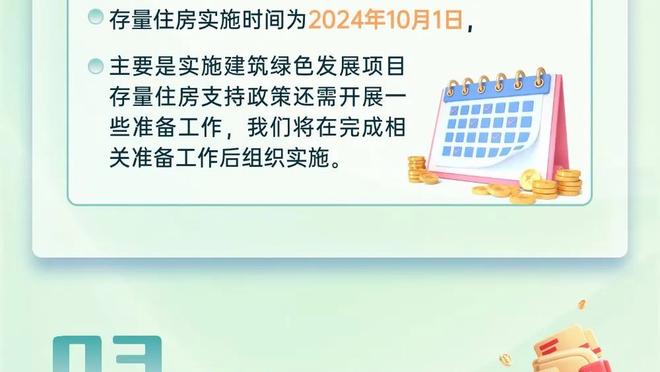 betway官网 官方体育平台截图2